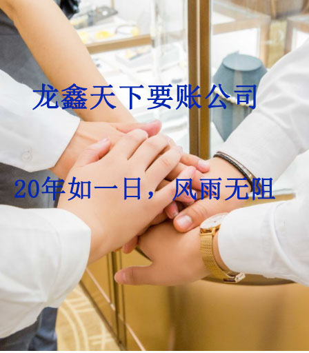 双塔要账公司