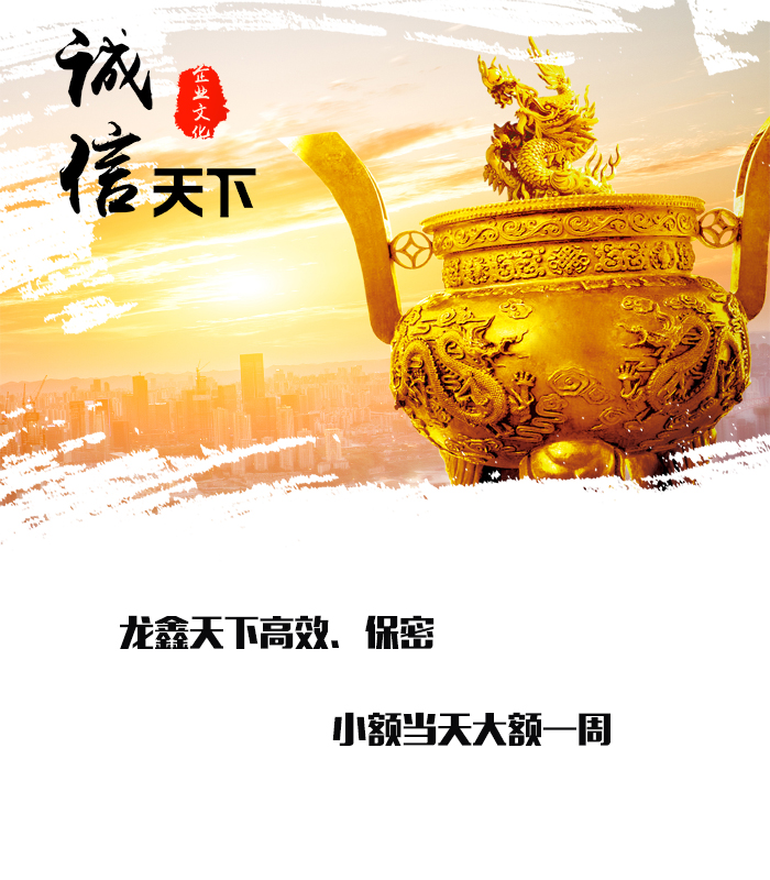 双塔要债公司